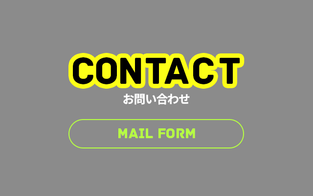 sp_contact_bnr_cover